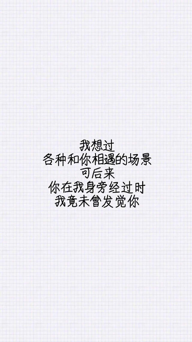 精选伤感非主流唯美清新手机壁纸下载图片
