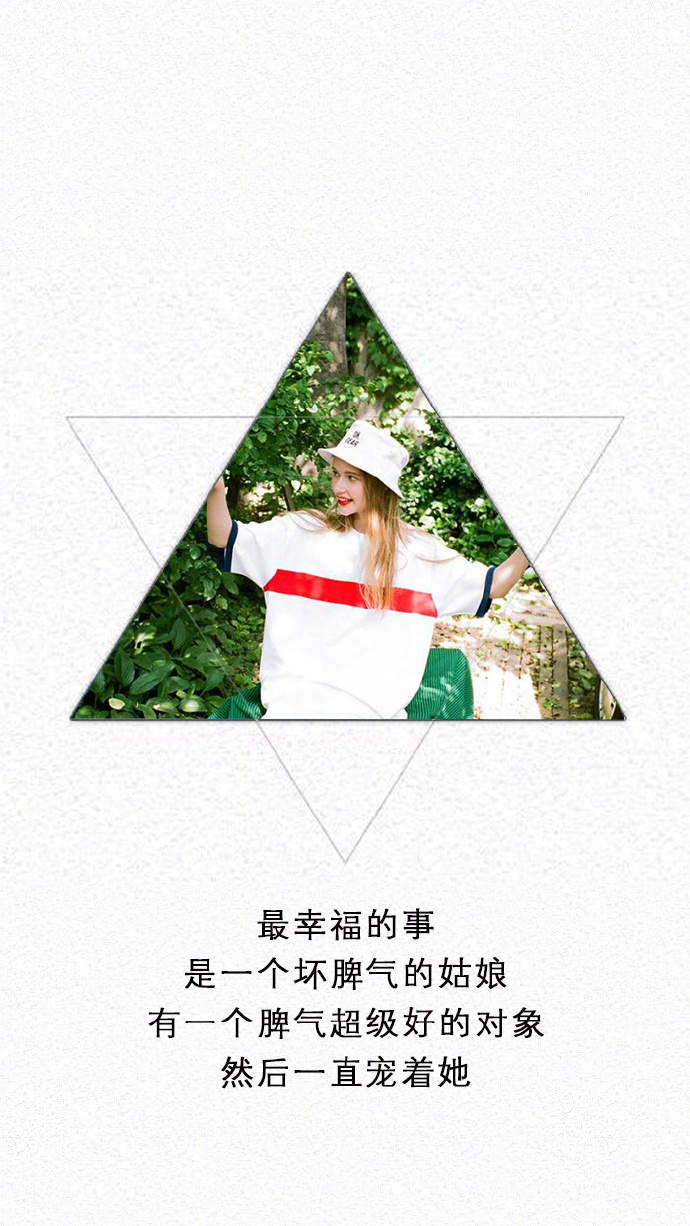 唯美意境文字语录图片手机壁纸图片