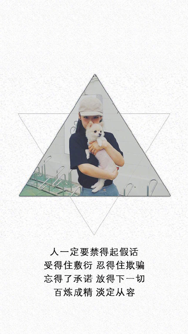 唯美意境文字语录图片手机壁纸图片