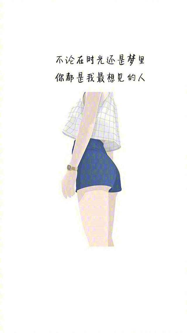 简约文字控文艺风手机壁纸图片