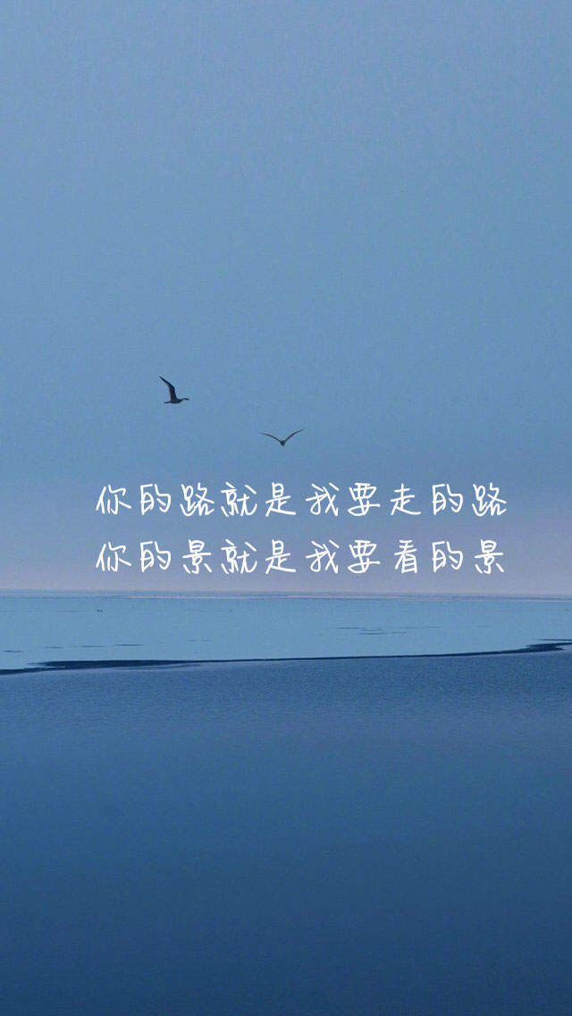纯黑背景文字控手机壁纸图片