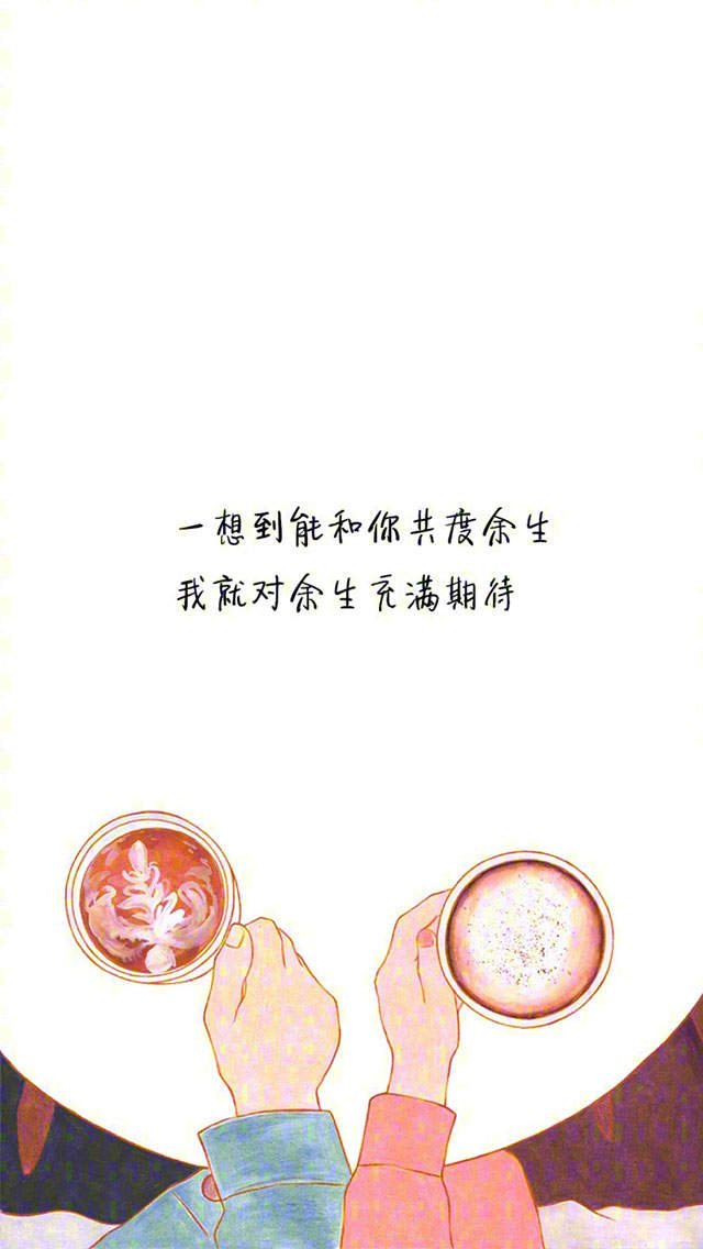 简约文字控创意图片手机壁纸图片