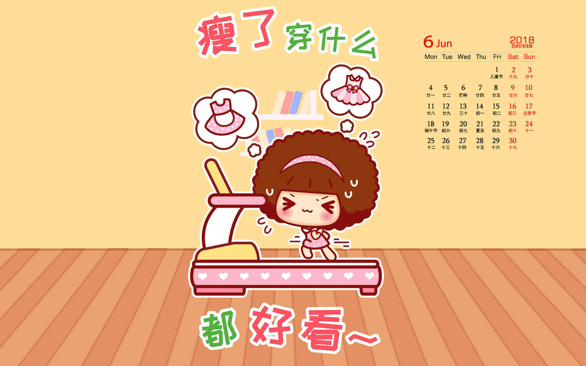 摩丝摩丝好好学习手机壁纸图片图片