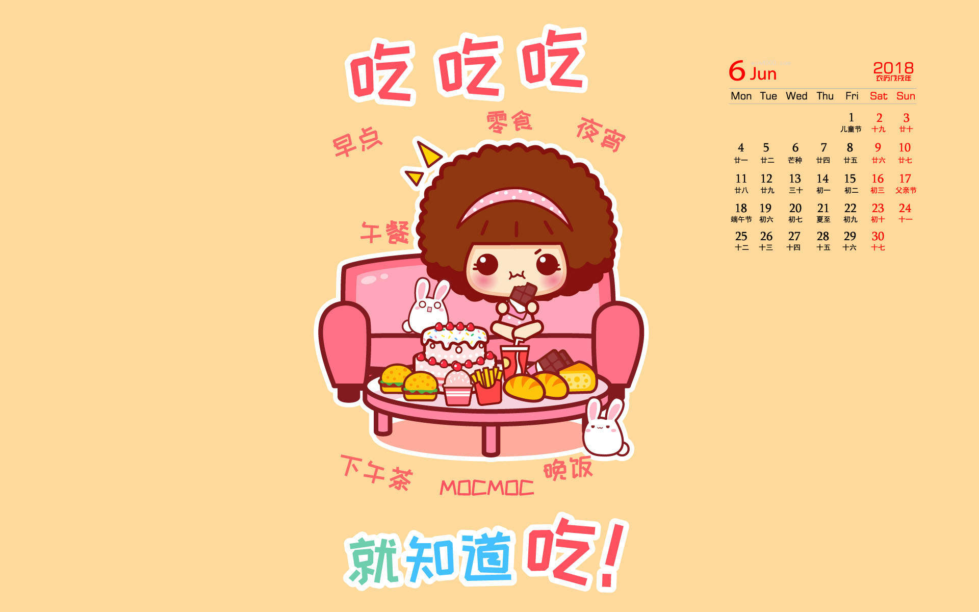 摩丝摩丝网络用语GIF表情包图片