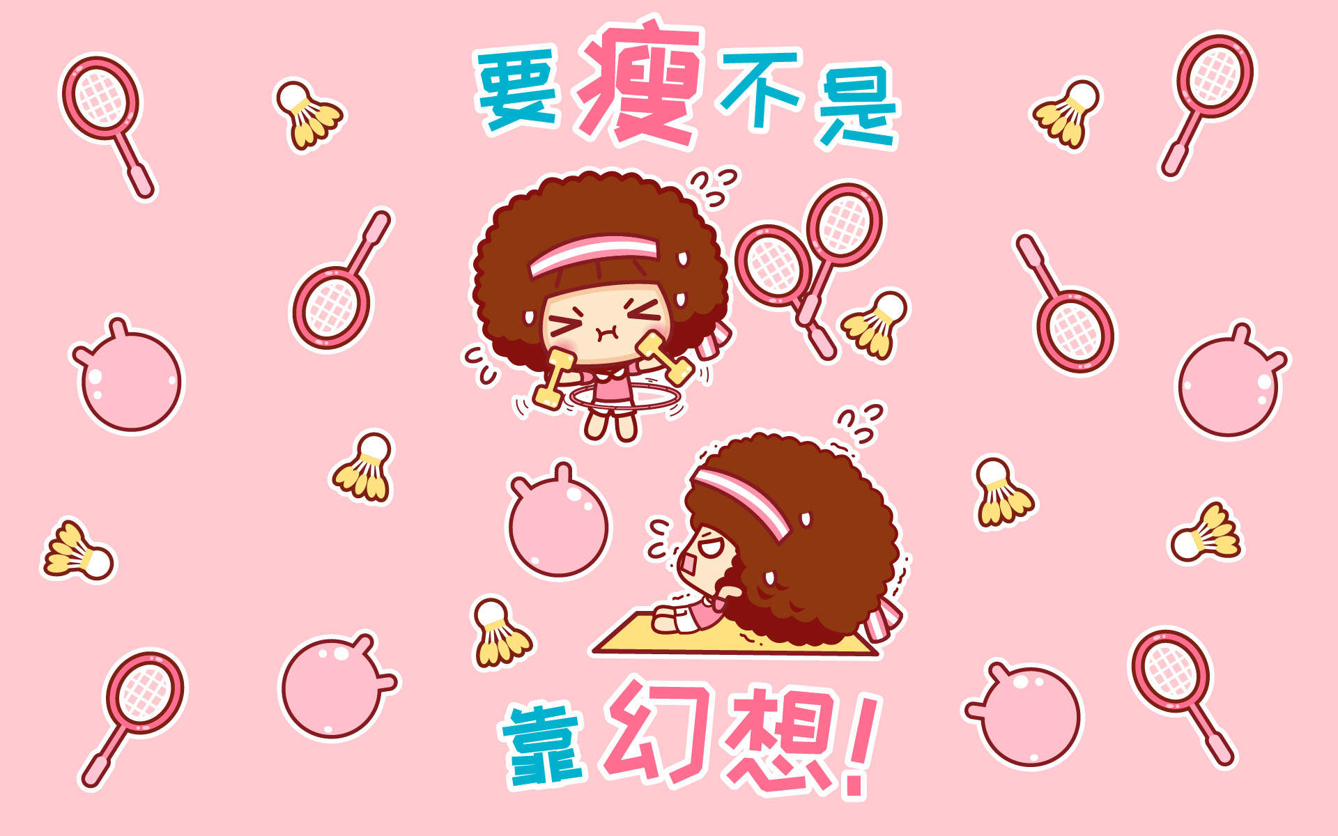 摩丝摩丝表情包 摩丝摩丝微信动态表情包图片