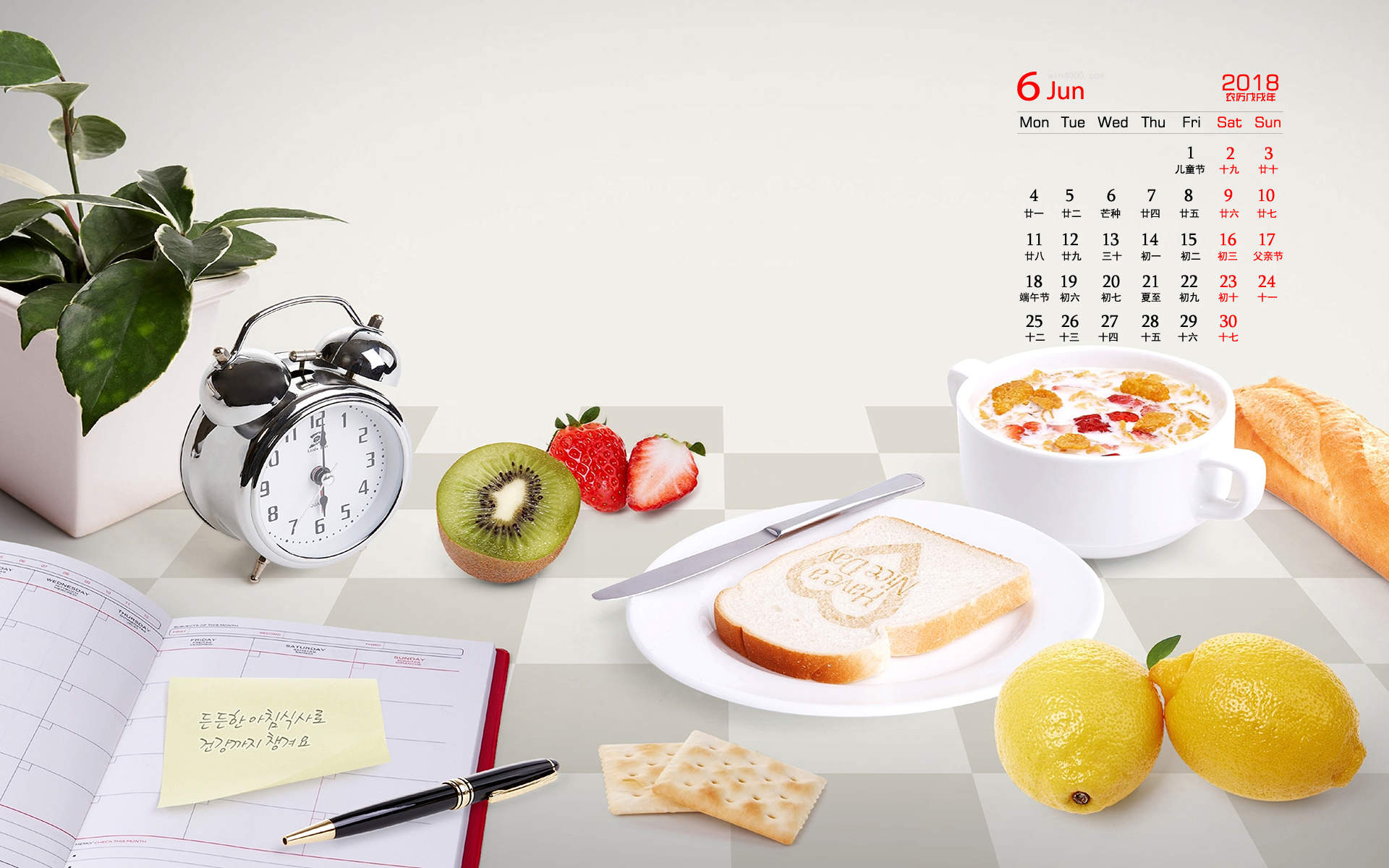 2018年6月美食日历图片桌面壁纸图片