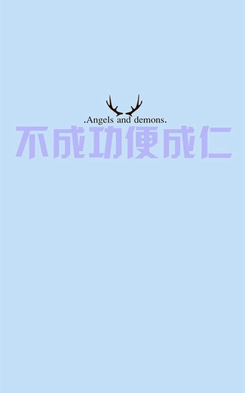 创意卡通励志文字语录图片手机壁纸图片