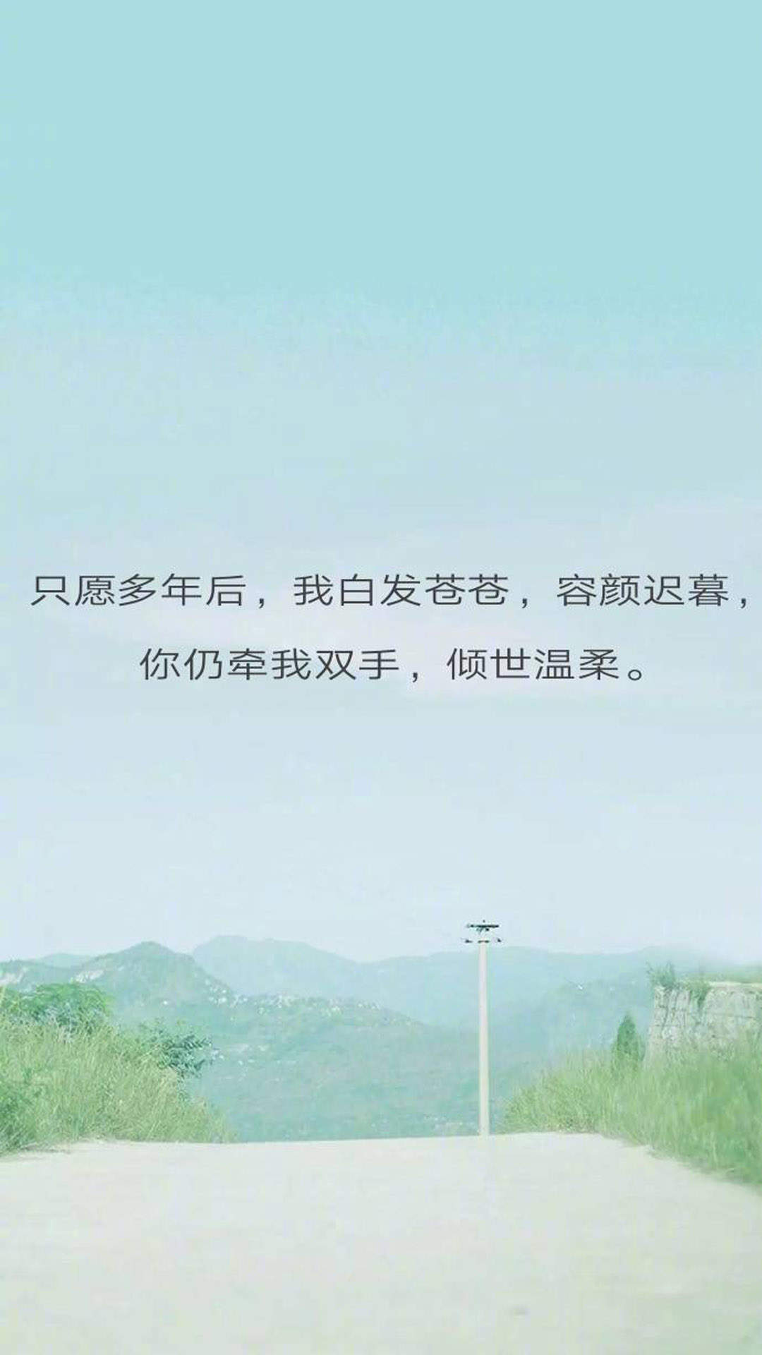 温馨感动谢谢你主题伤感文字语录个性非主流带字伤心图片图片