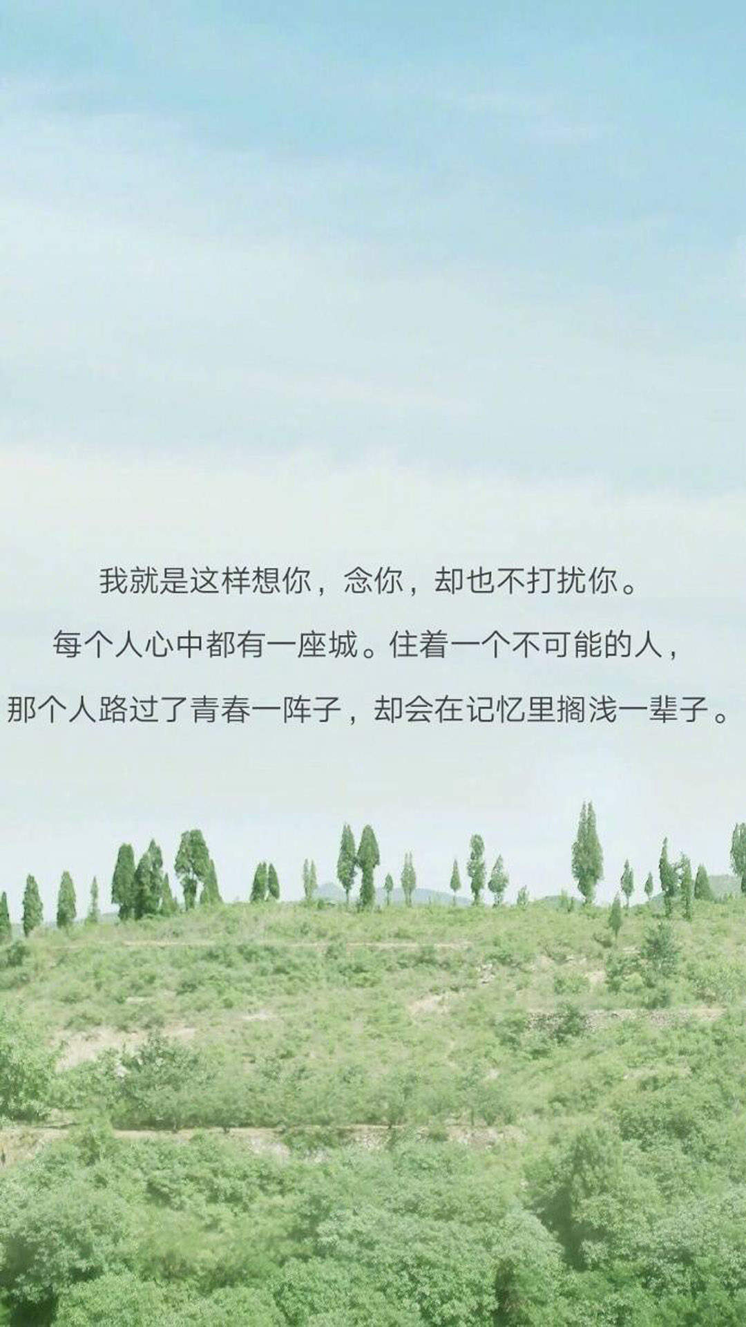 温馨感动谢谢你主题伤感文字语录个性非主流带字伤心图片图片
