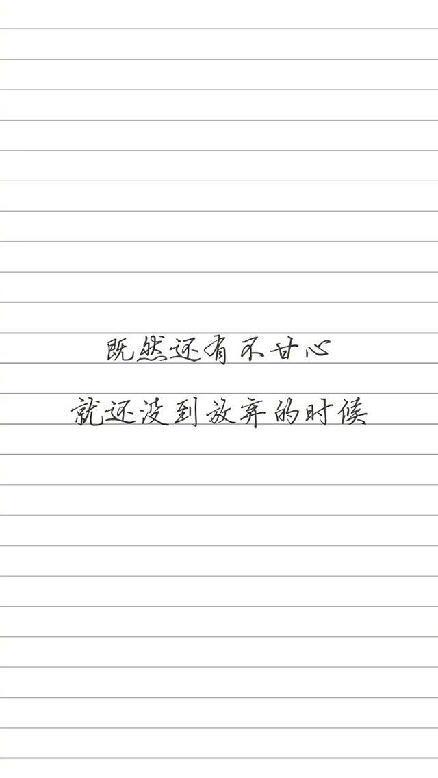 纯黑背景文字控手机壁纸图片