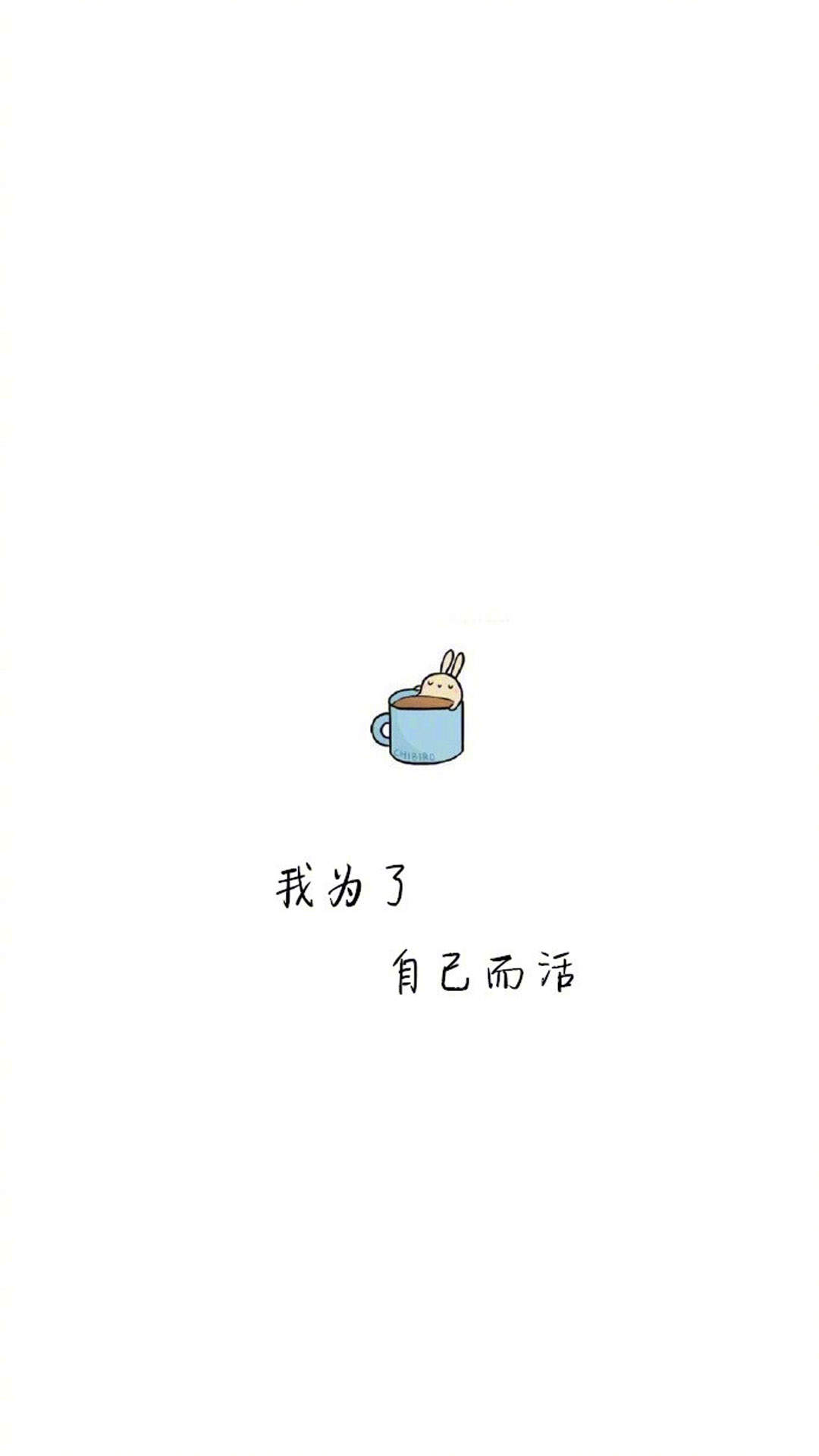 开学季励志文字图片桌面壁纸图片