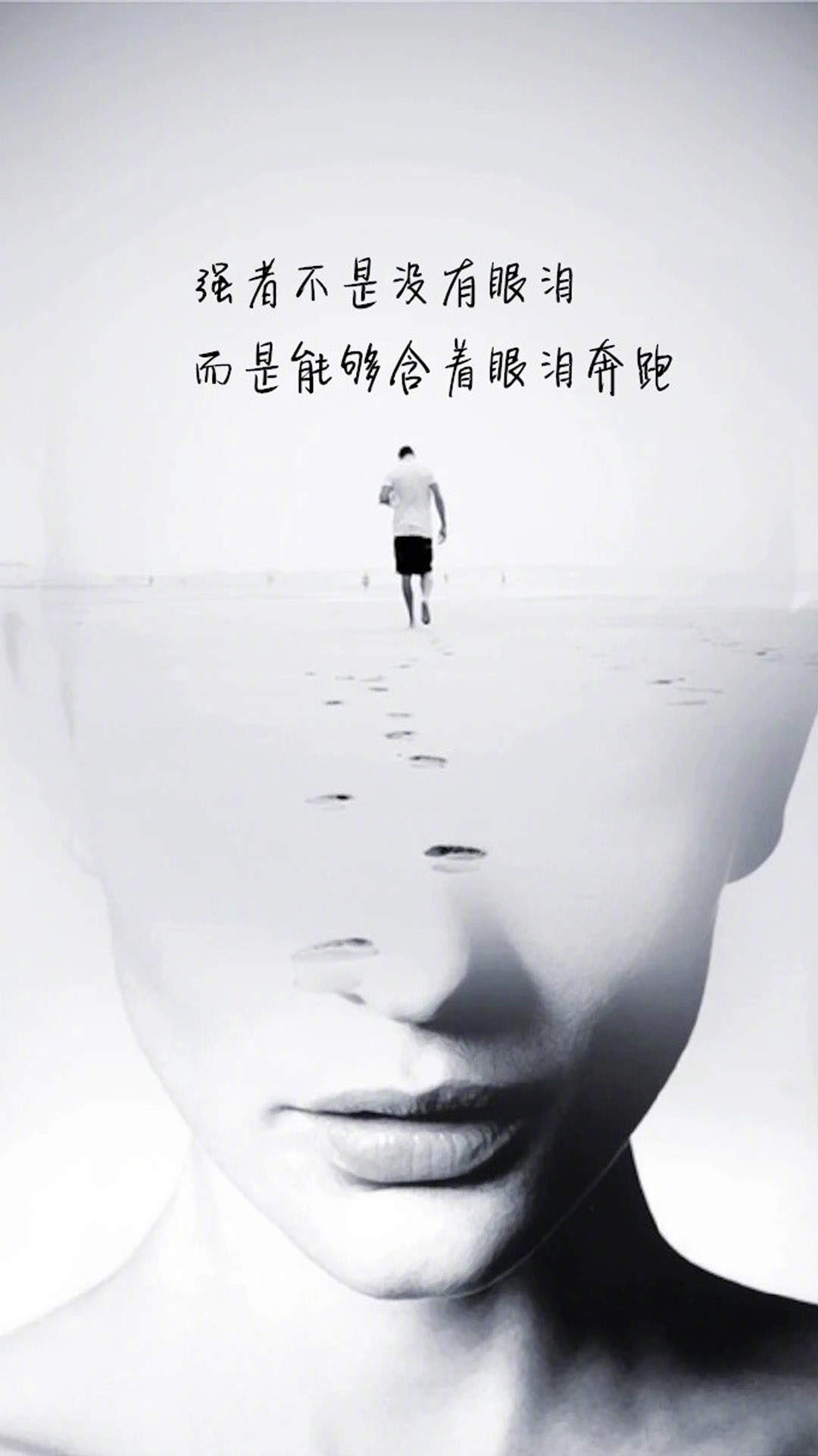 创意红色励志文字高清手机壁纸图片