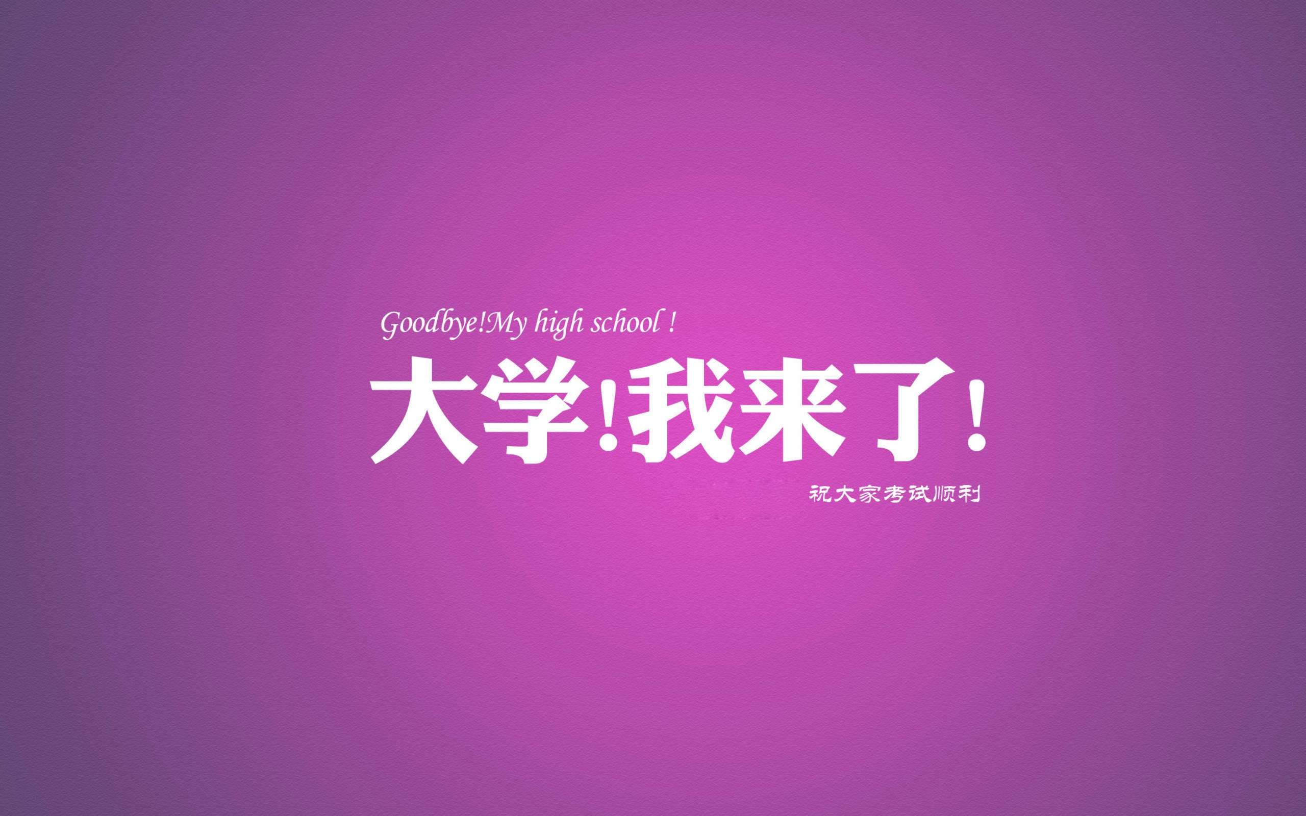 减肥励志文字高清手机壁纸图片