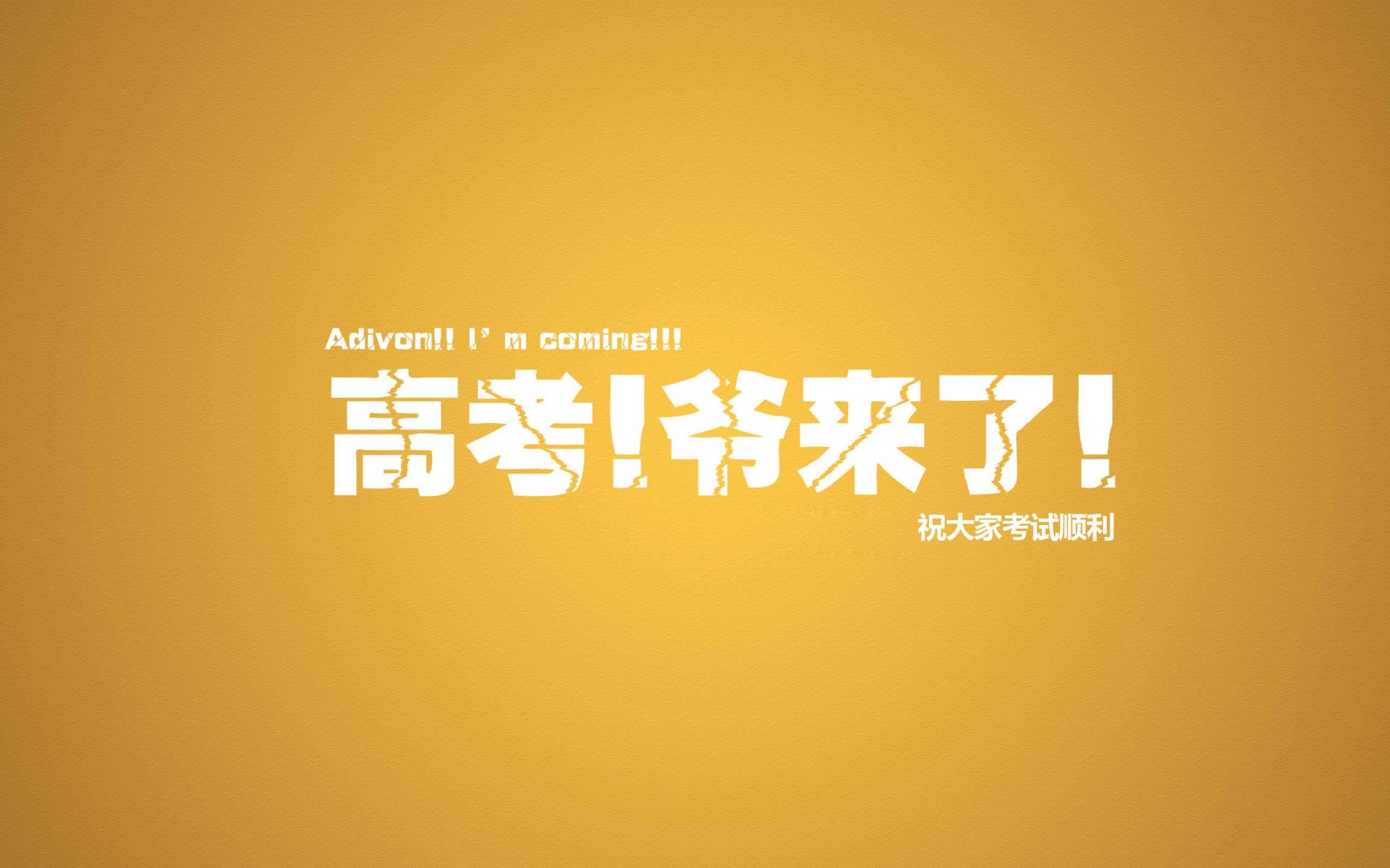 正能量励志文字语录图片手机壁纸图片