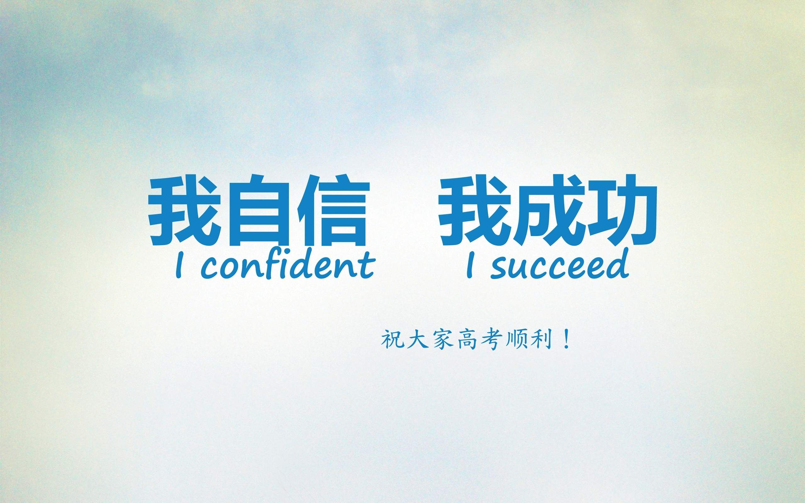 精美励志文字手机壁纸图片
