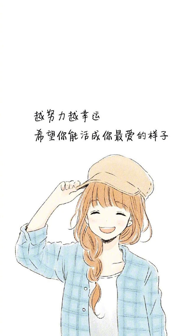 纯黑背景文字控手机壁纸图片