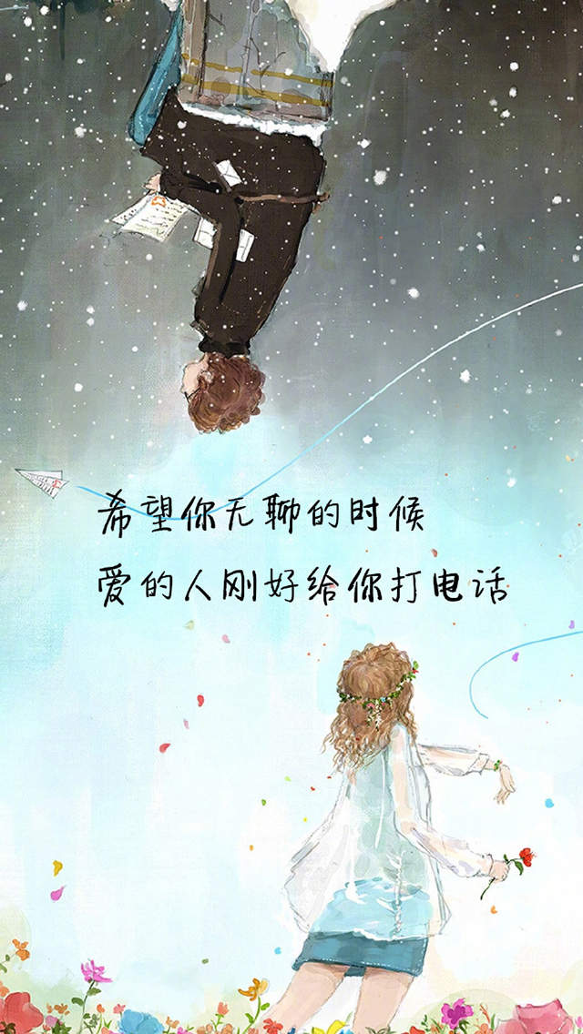 简约趣味文字控图片手机壁纸图片