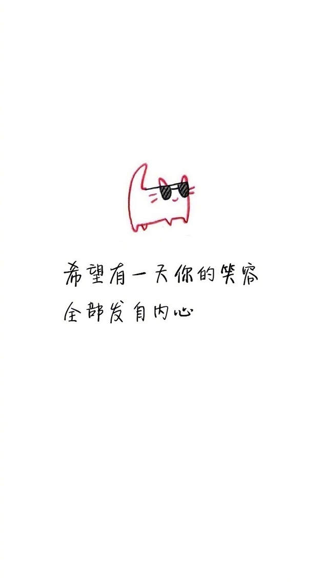 动漫鸡汤文字控高清手机壁纸图片