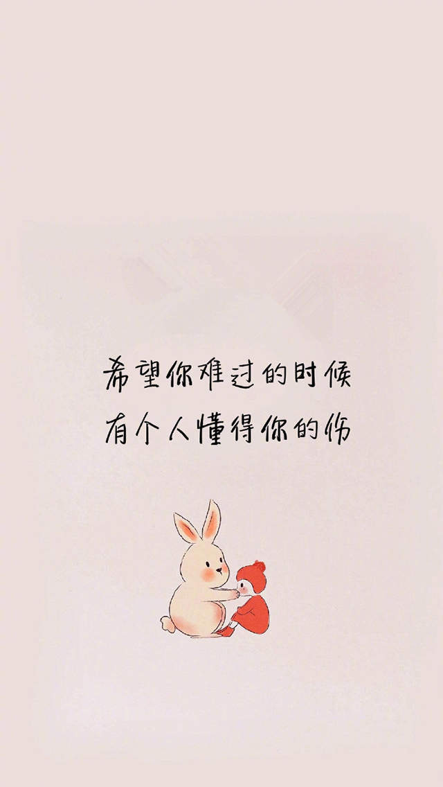 动漫鸡汤文字控高清手机壁纸图片
