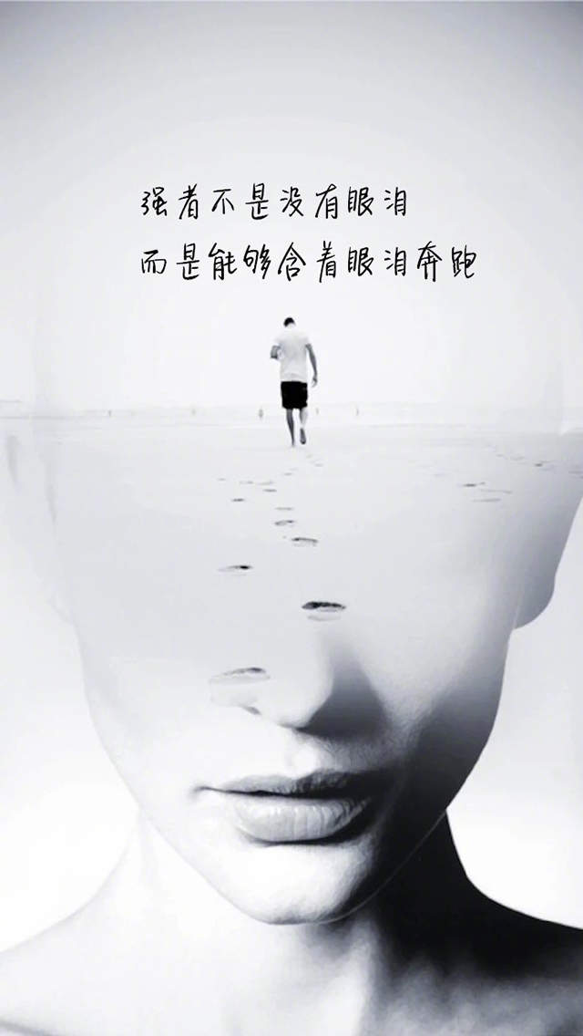 清新暖心情话文艺范手机壁纸图片