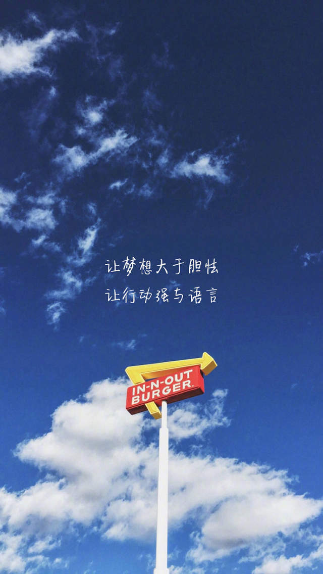 最新最流行养眼星空中圆月iPhone5手机壁纸图片