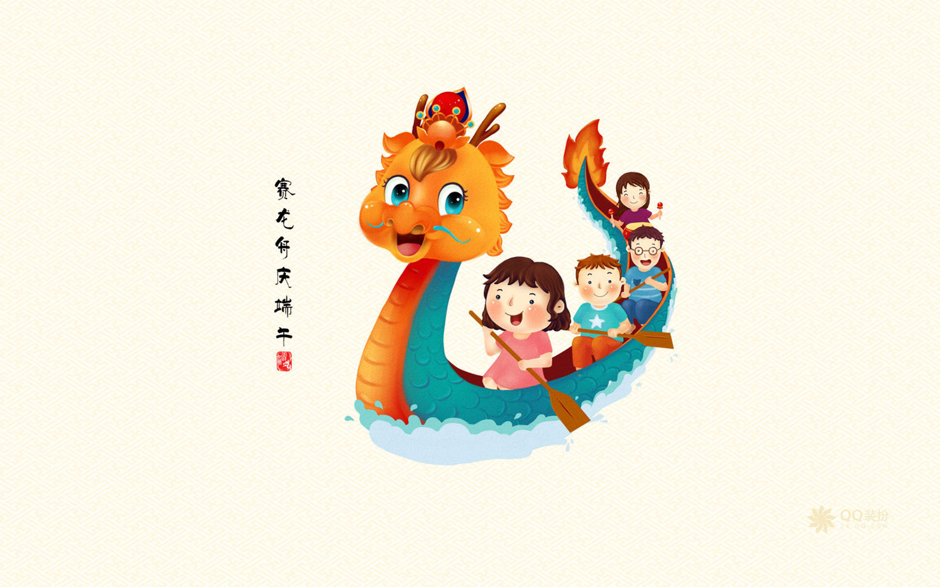 端午节可爱卡通创意图片桌面壁纸图片