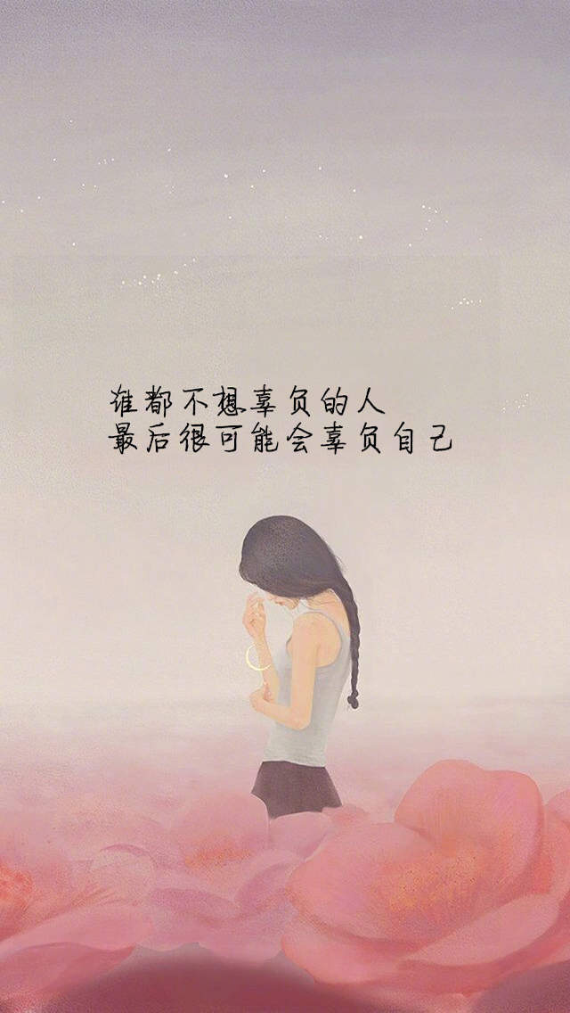 创意文字控高清手机壁纸图片