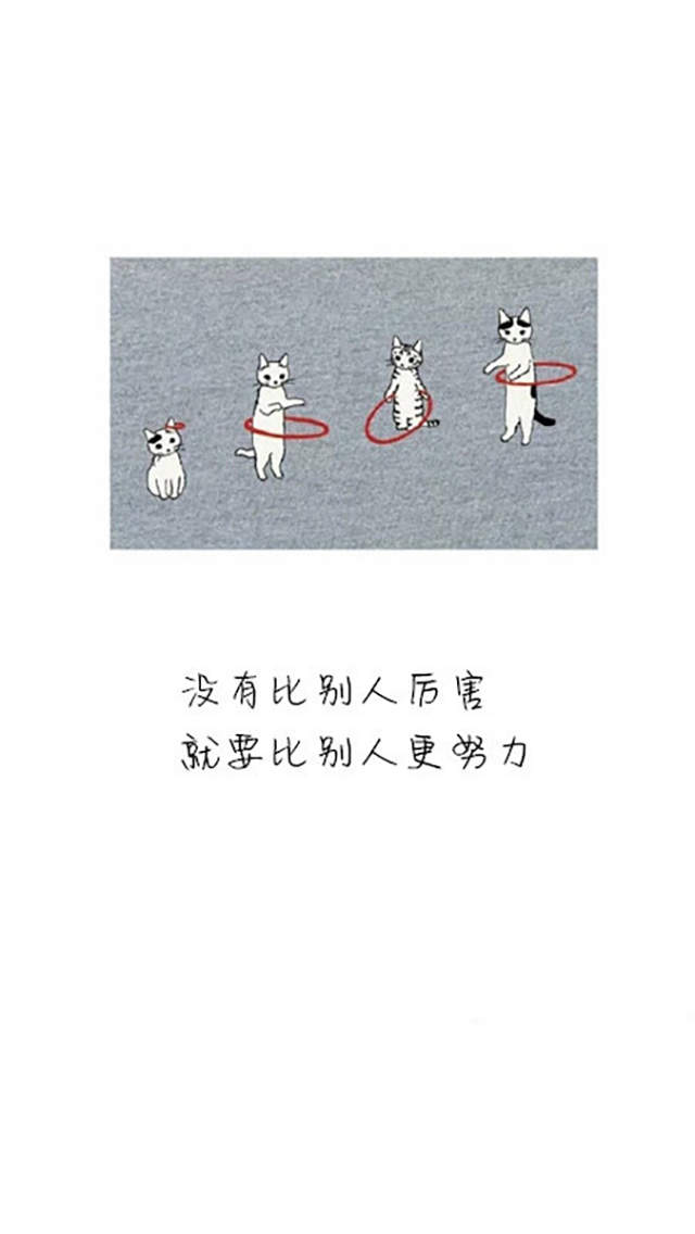 简约文字控创意图片手机壁纸图片