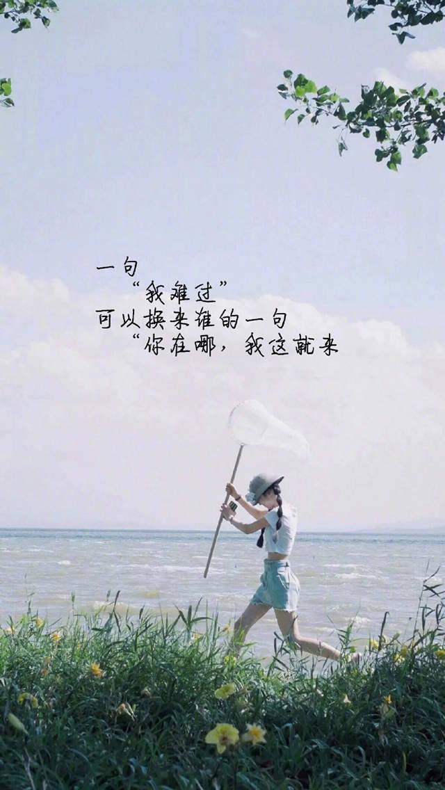 甜美的草莓高清手机壁纸图片