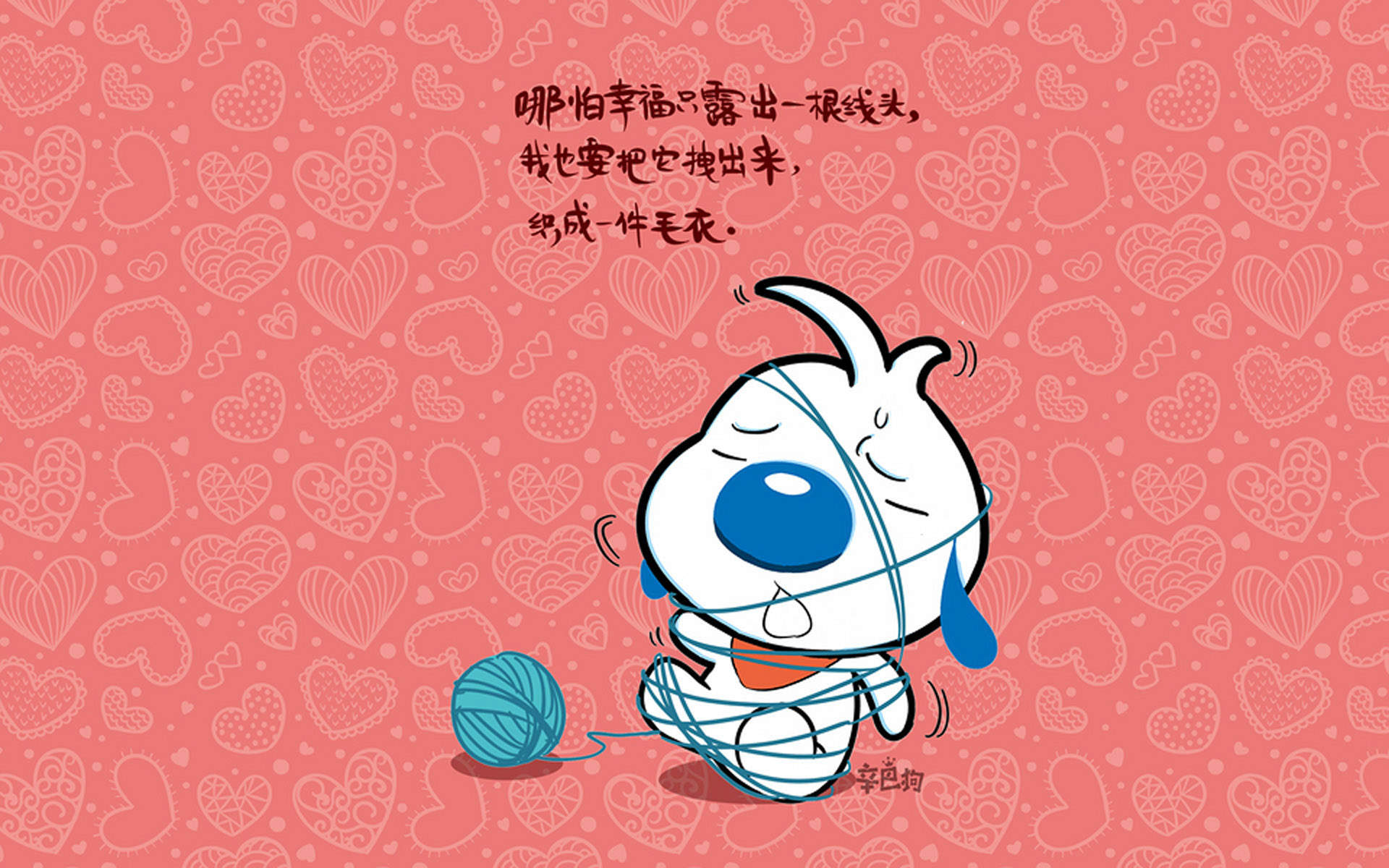 辛巴狗搞笑文字表情包图片图片