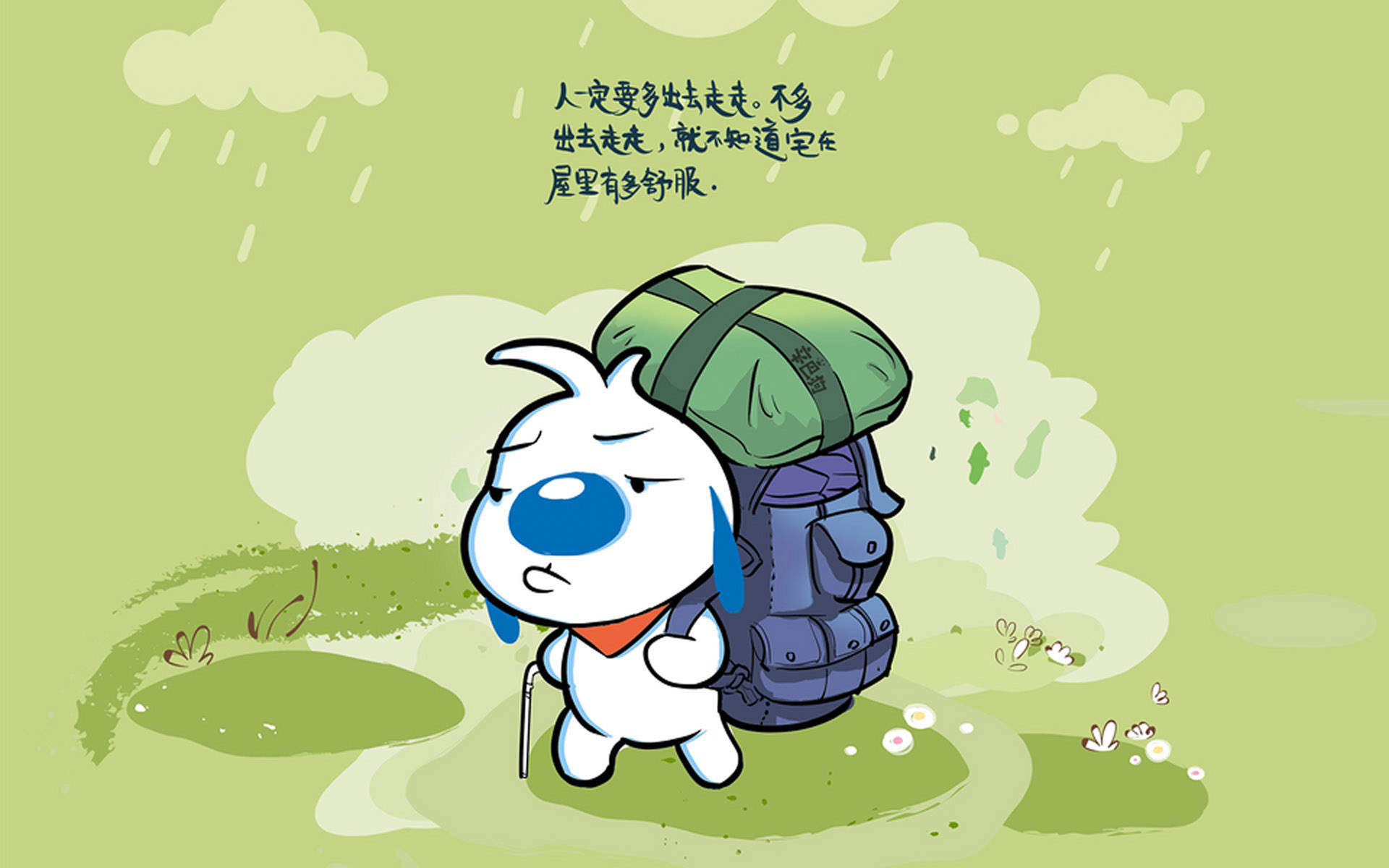 辛巴狗搞笑文字语录卡通图片壁纸图片