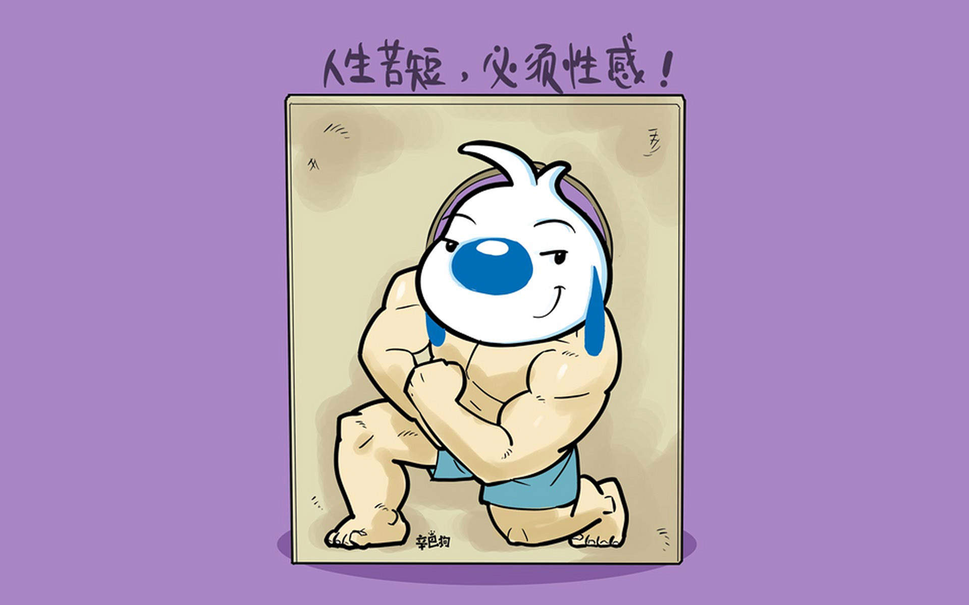 微信食物斗图邪恶搞笑文字表情包图片图片