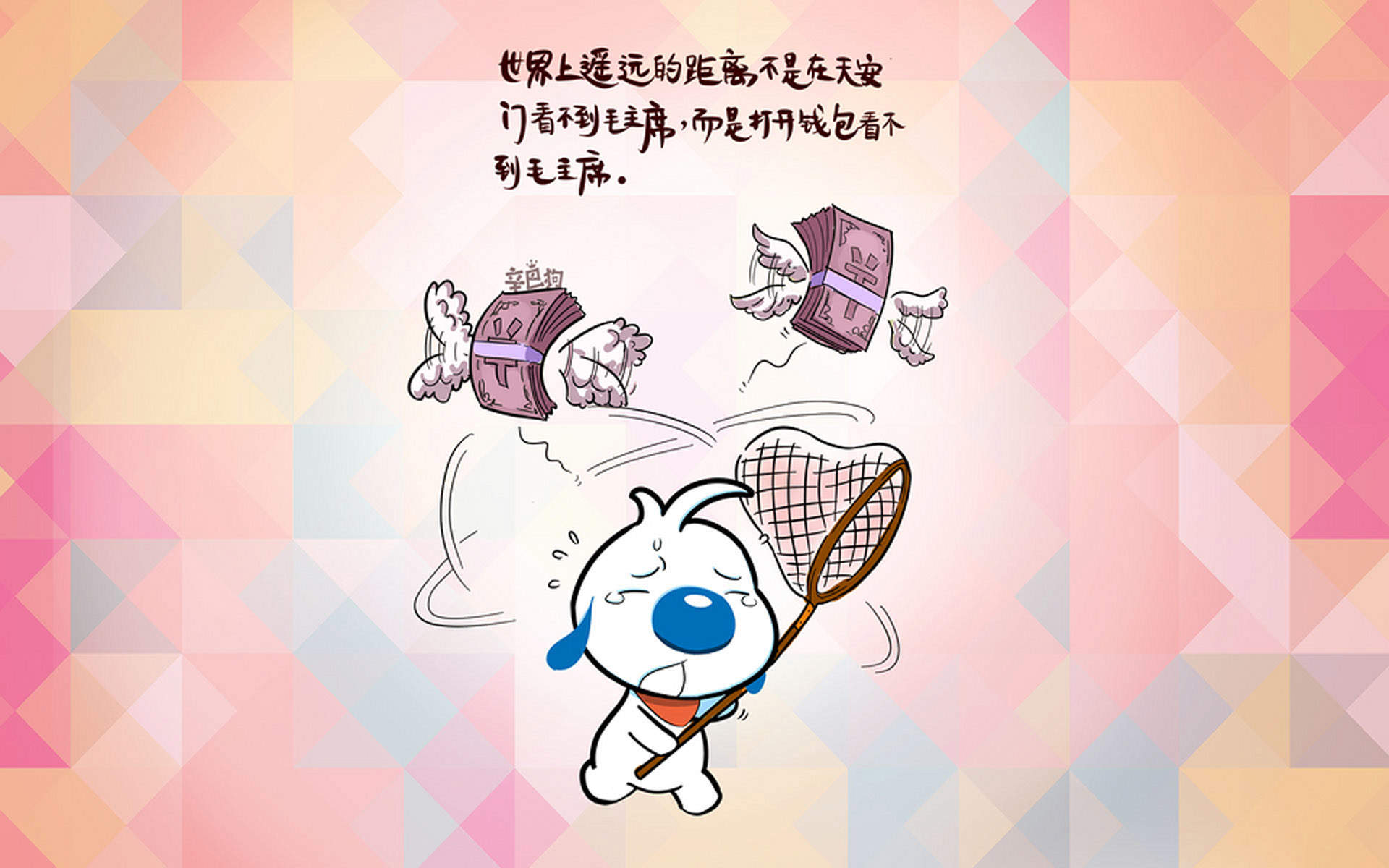 微信食物斗图邪恶搞笑文字表情包图片图片