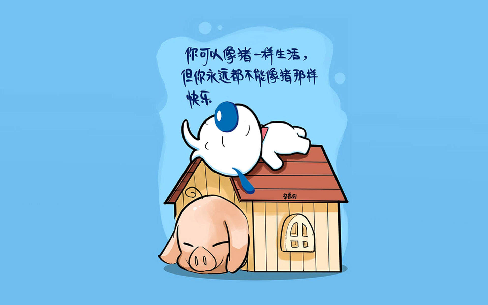 微信食物斗图邪恶搞笑文字表情包图片图片