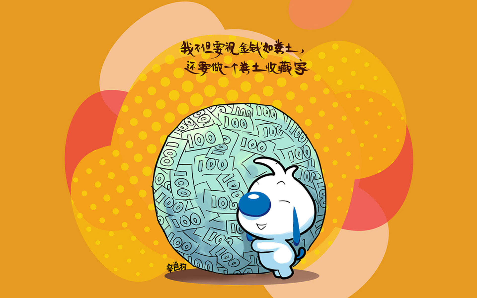 搞笑文字聊天背景图片手机壁纸图片