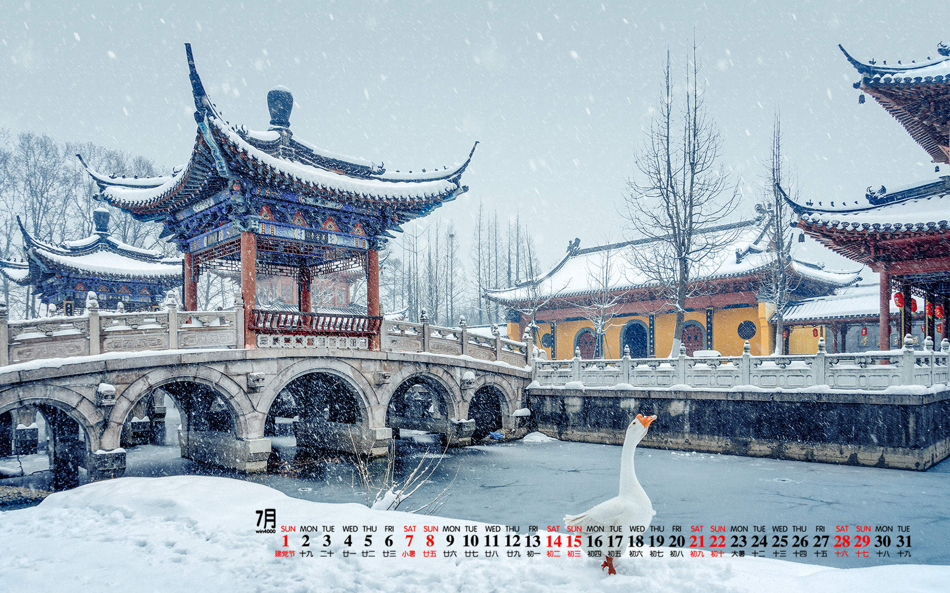 冬天雪景唯美手机壁纸图片图片