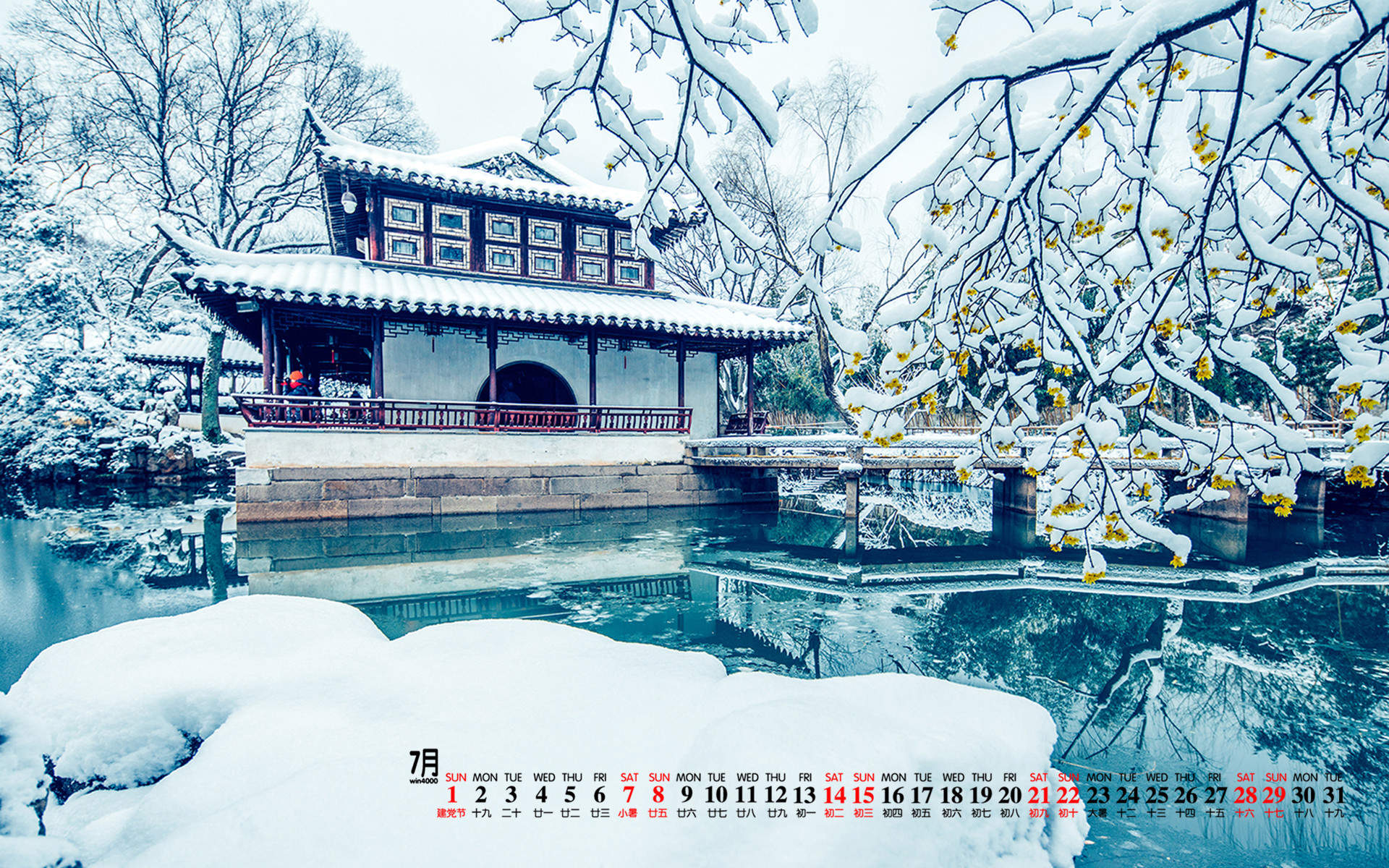 雪景图片