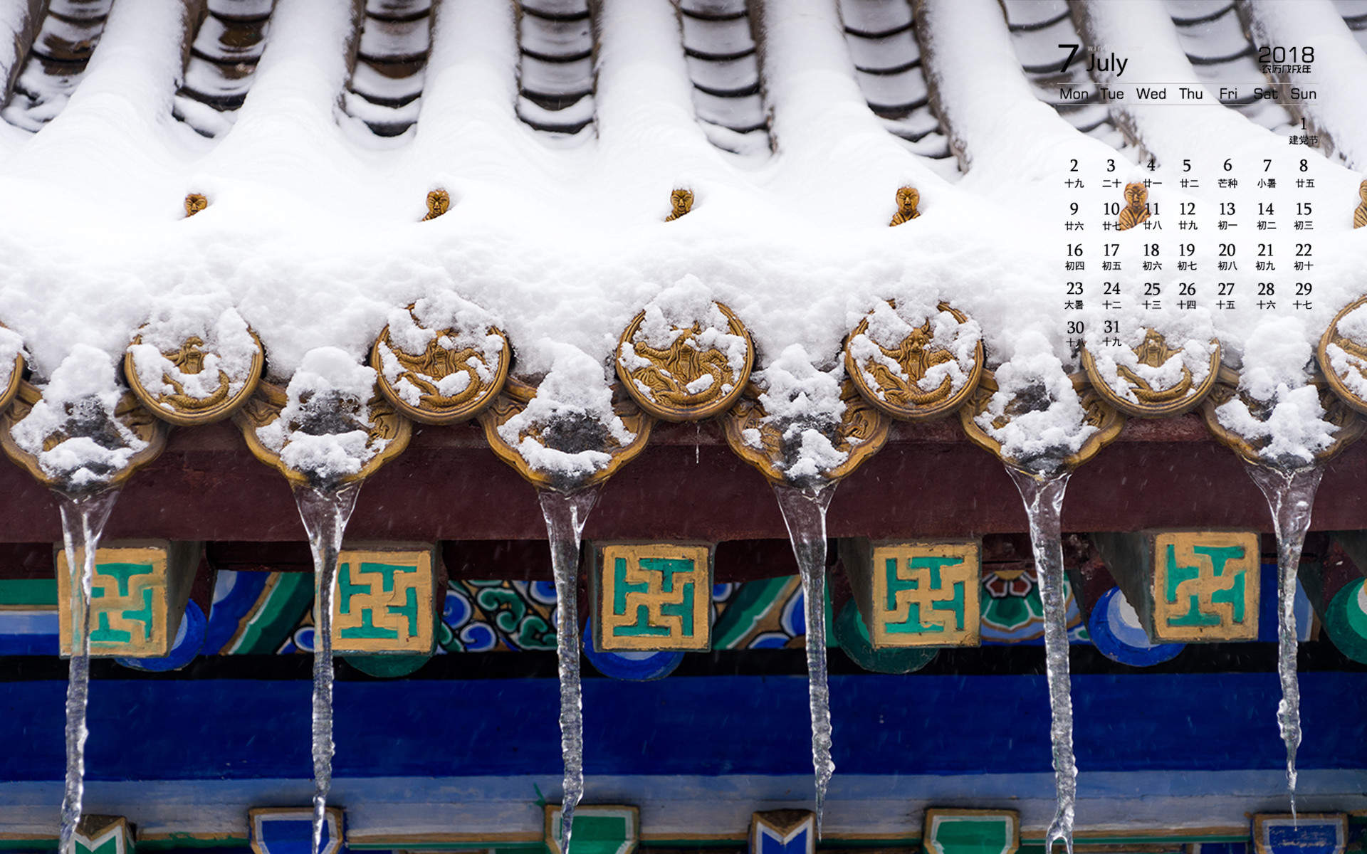 冬天雪景唯美手机壁纸图片图片