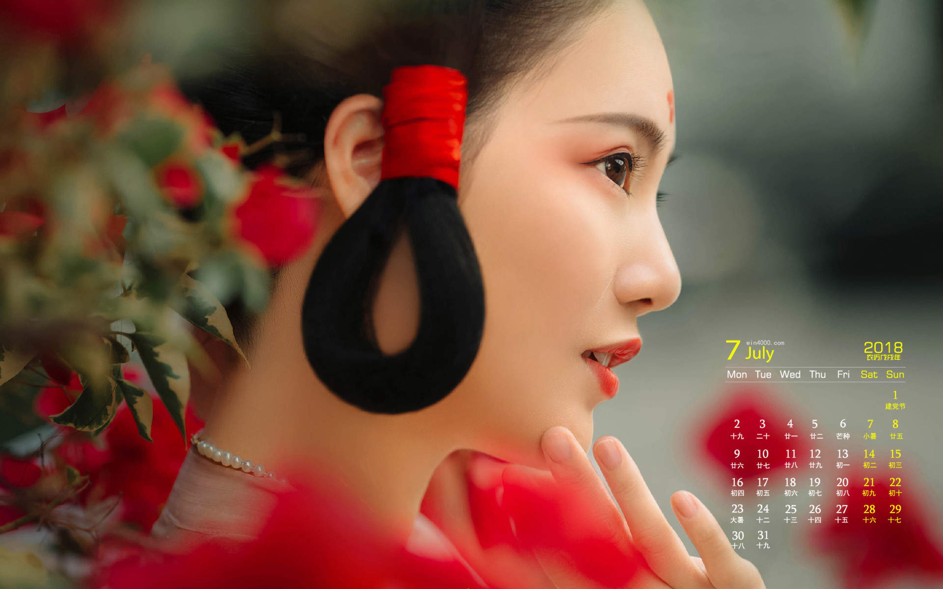 汉服美女图片