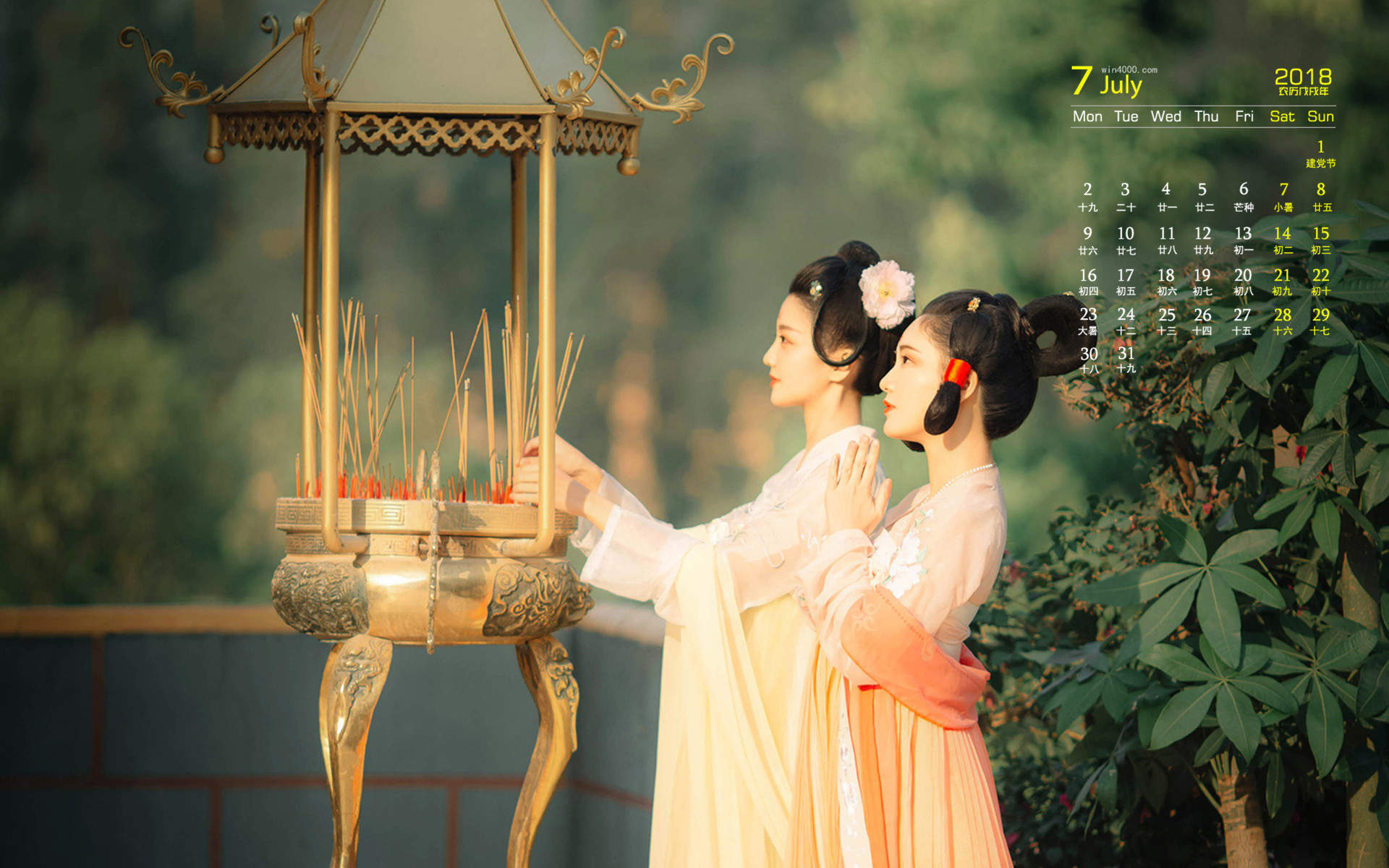 汉服美女图片