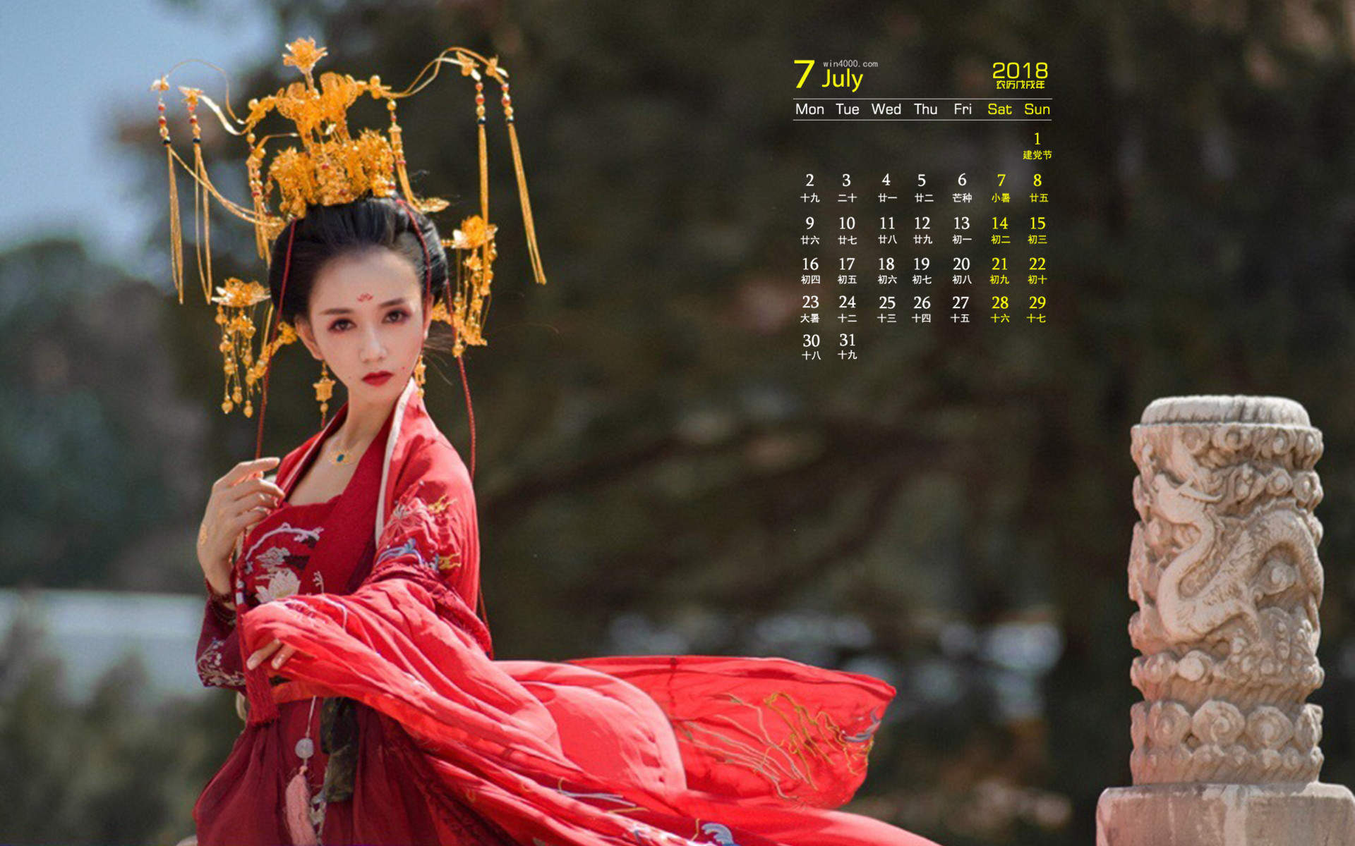 汉服美女图片
