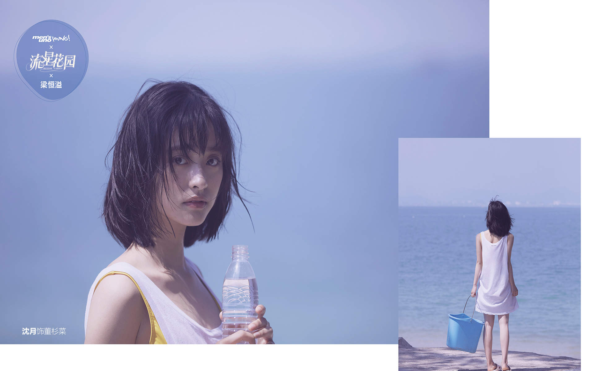 王鸥性感透视露背长裙花园写真图片图片