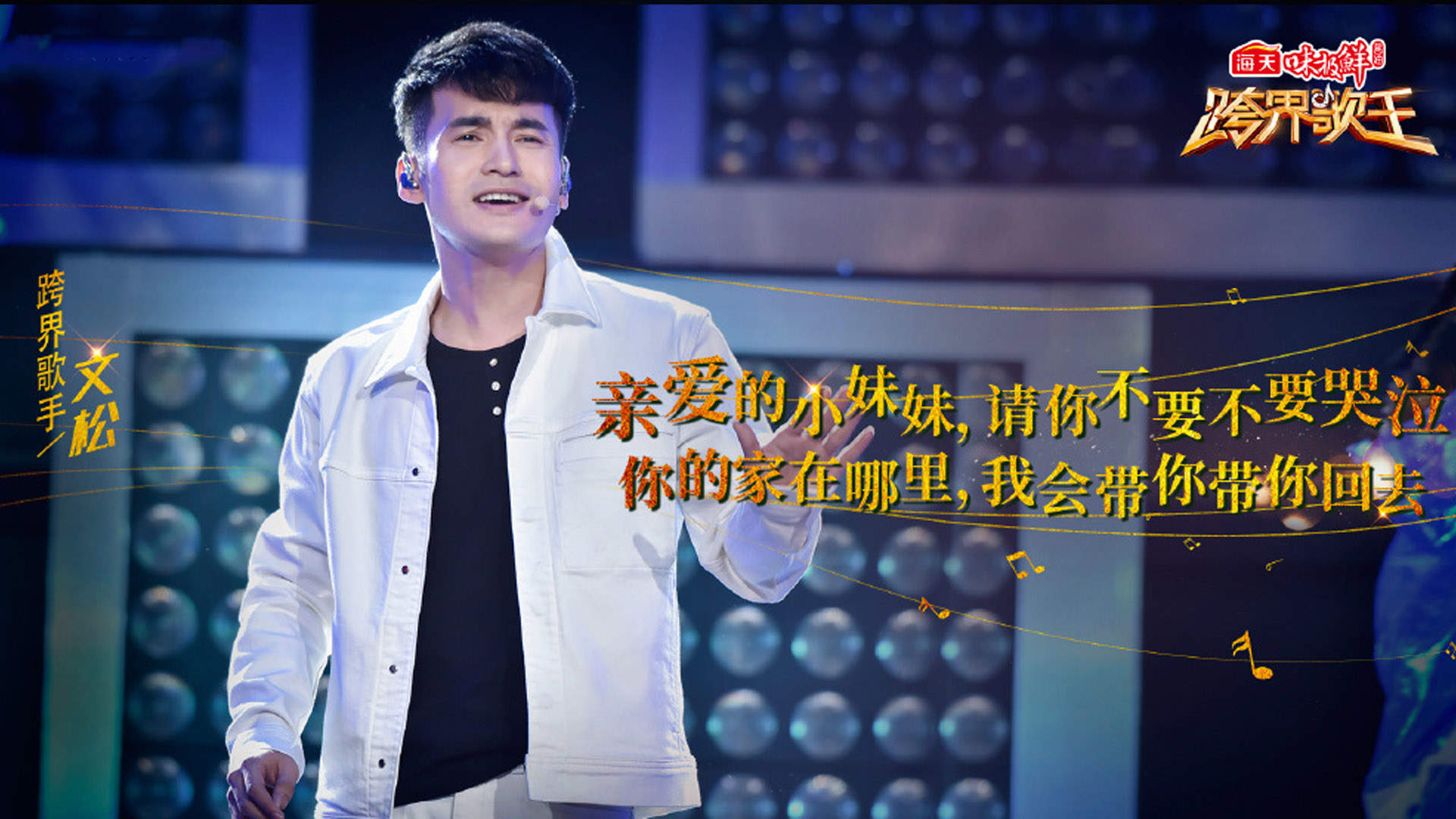 高清综艺金晨跨界歌王古典旗袍写真图片图片