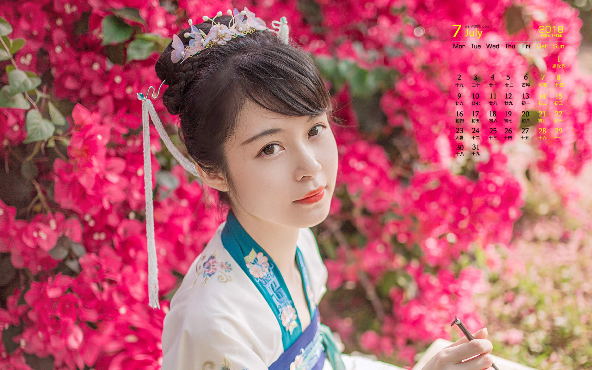汉服美女图片