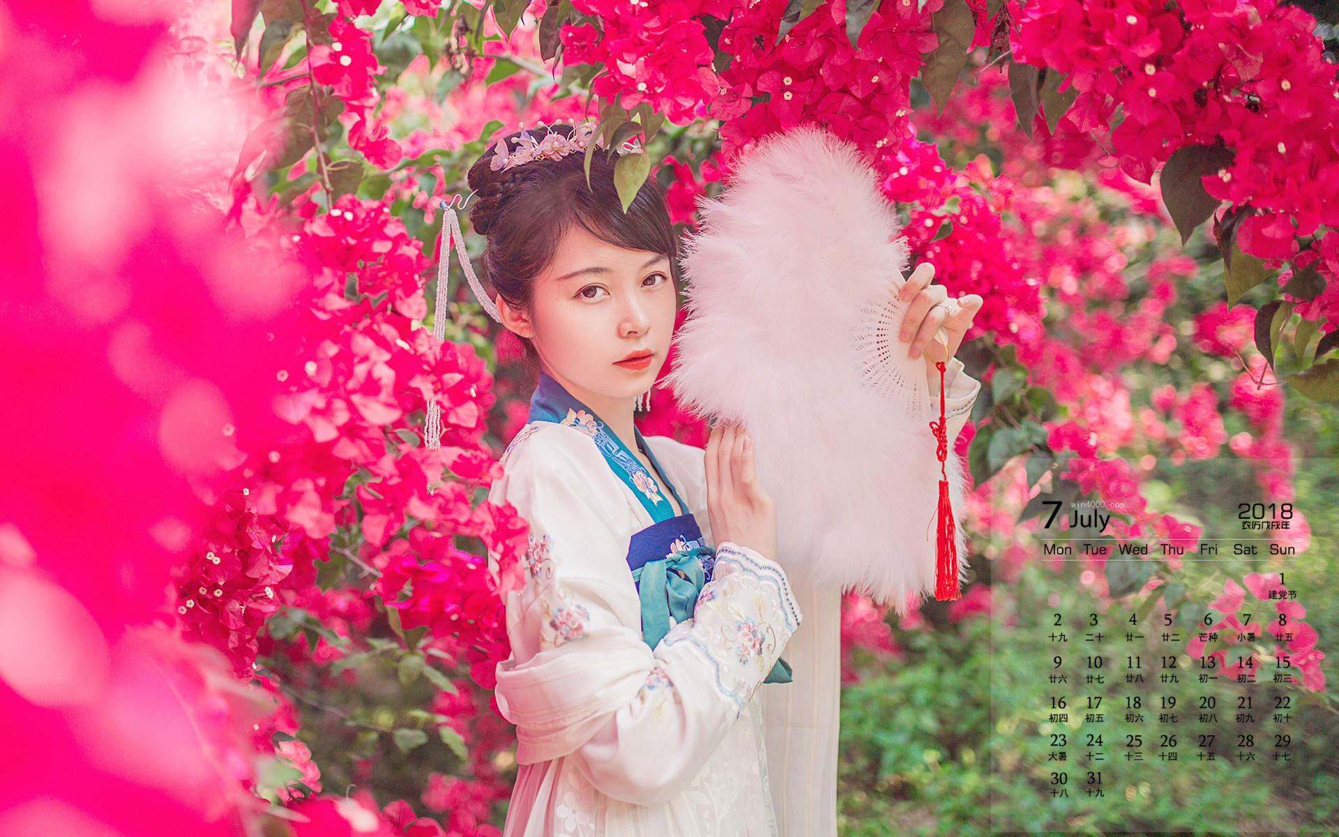汉服美女图片