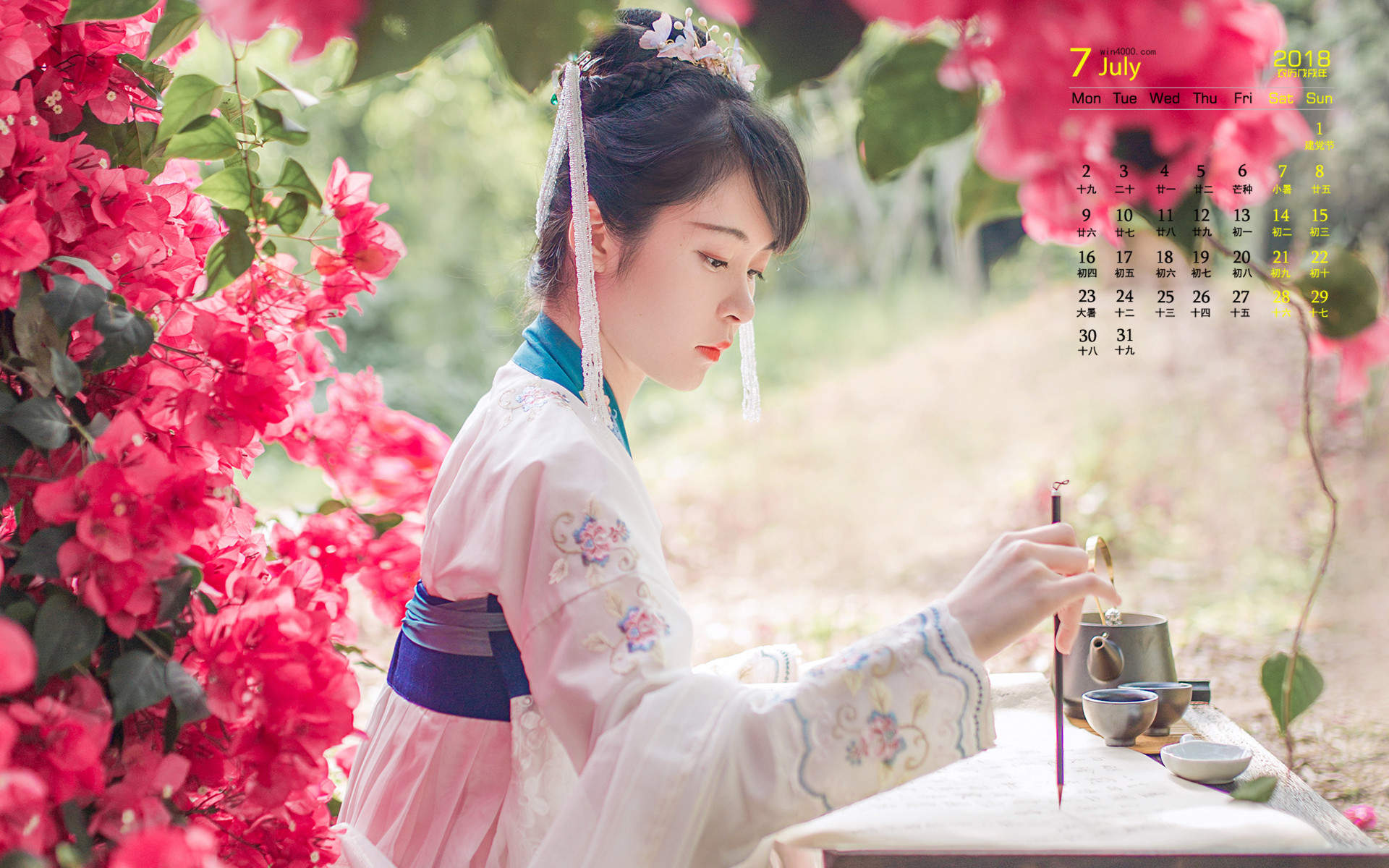 花树下的汉服美女清纯靓丽如花似玉写真图片图片