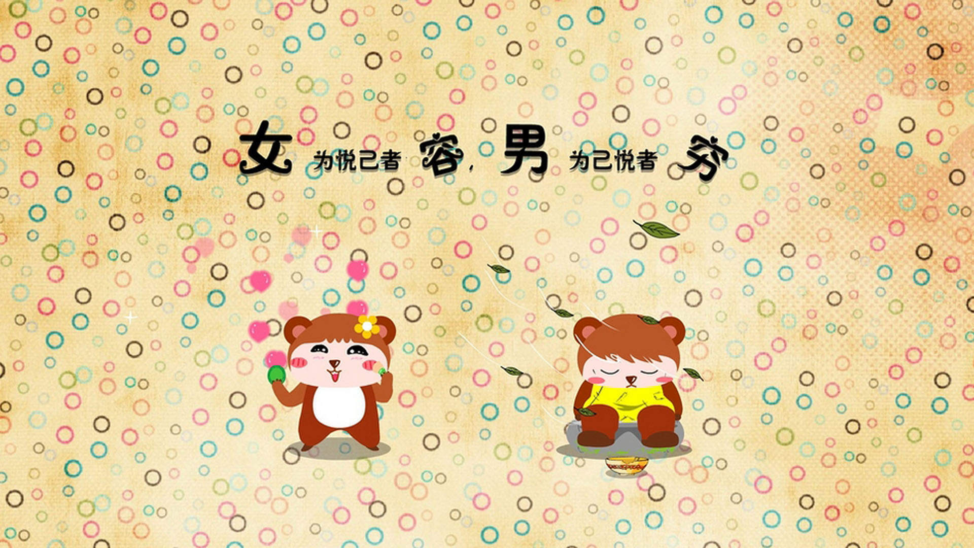 干啥啥不行搞笑文字图片手机壁纸图片