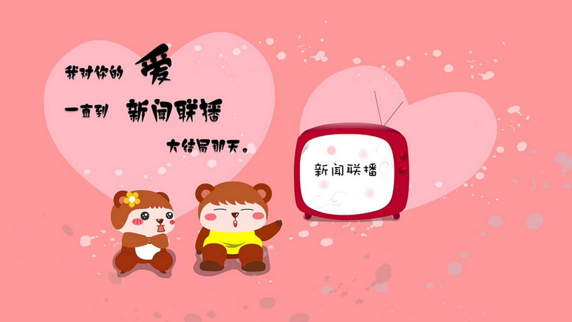 除夕愿望搞笑文字图片图片
