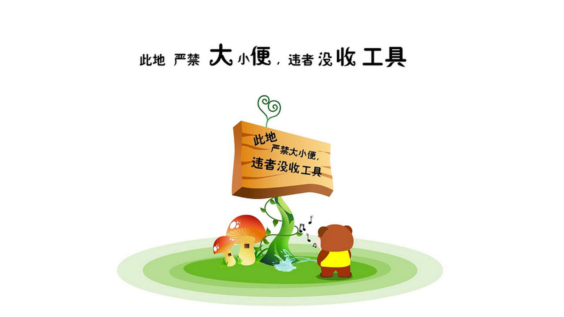 微信食物斗图邪恶搞笑文字表情包图片图片