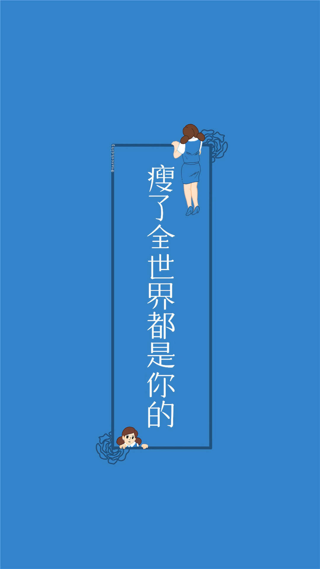 高清中国风戏曲手绘高清手机壁纸图片